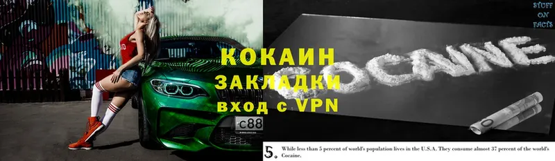 КОКАИН Эквадор  kraken онион  Аргун 