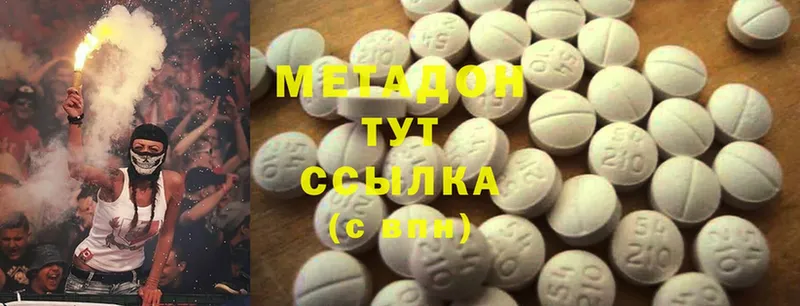 МЕТАДОН methadone  KRAKEN ссылка  Аргун 